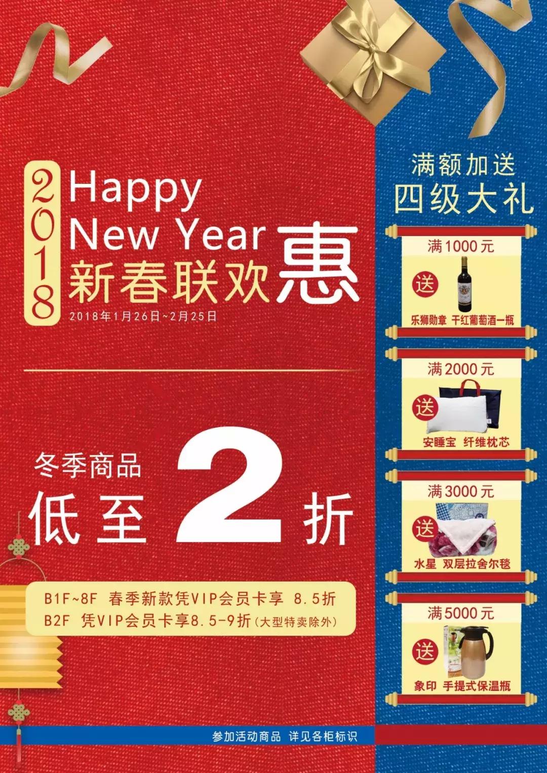 魔都值得去的商场,上海最近商场打折力度大的地方