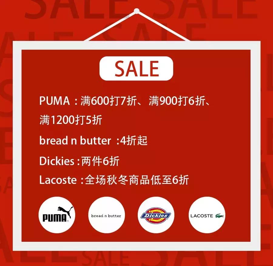 魔都值得去的商场,上海最近商场打折力度大的地方