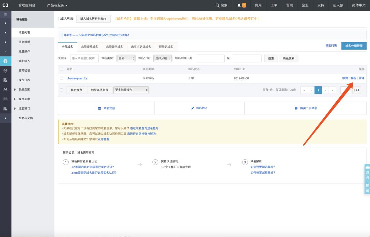 azure快速创建博客网站,怎么用2万块钱打造一个家
