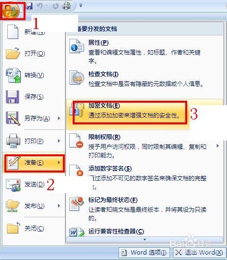 excel实用技巧ppt,wordexcleppt哪个用的频繁