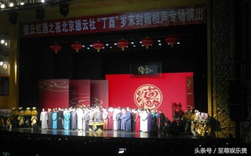 德云社大封箱走秀2019完整版,德云社2019封箱大褂秀