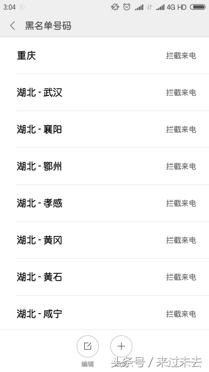 如何应对网贷逾期的暴力催债,网贷骗贷风险怎么解除