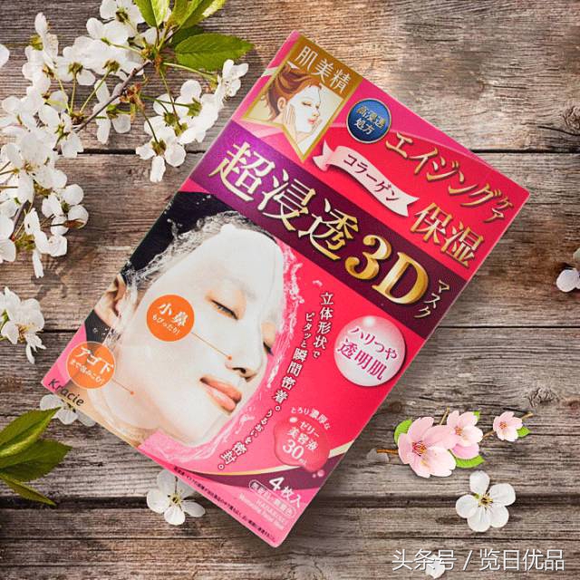 日本cocochiag抗糖面膜,2022日本好用面膜推荐