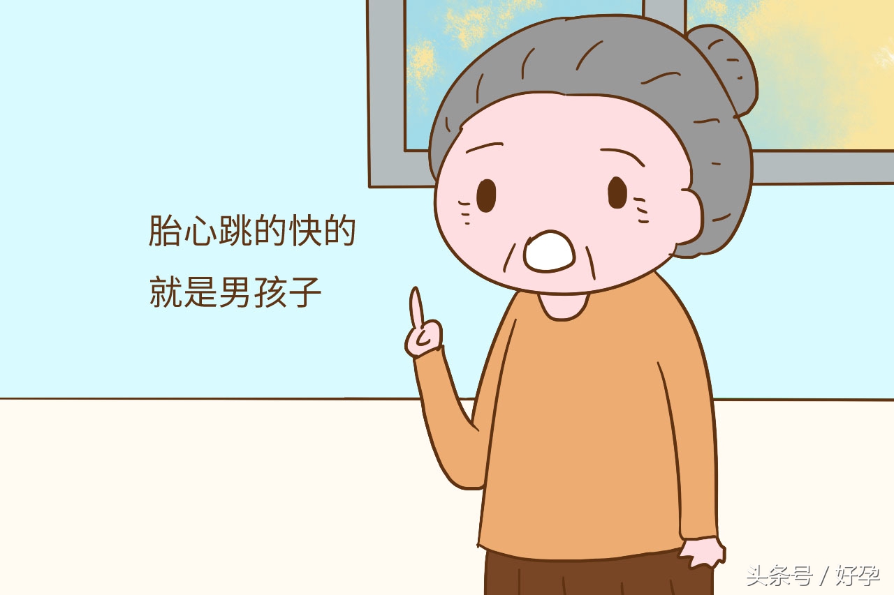 判断自己生几个孩子,判断生几个孩子