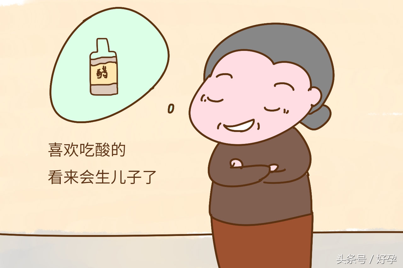 判断自己生几个孩子,判断生几个孩子