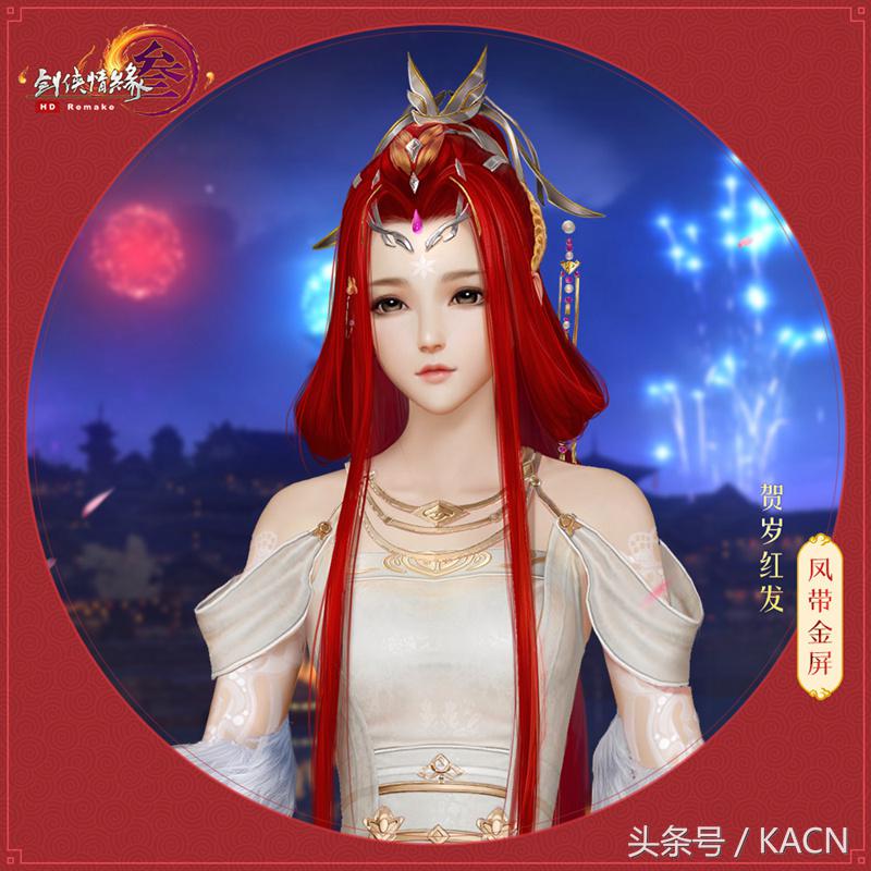 剑网三重制版怎么赚金,剑网三元旦优惠