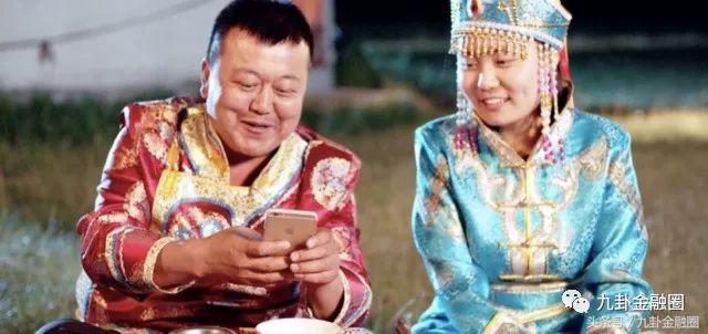 九卦｜当一个牧民遇上金融科技，道口贷改变了什么？