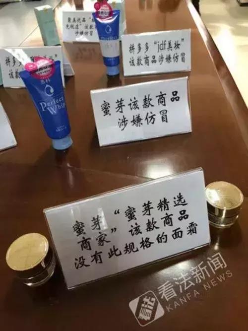 中消协海淘涉假,中消协公布假货名单