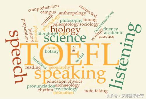 托福分数有什么用,托福英语考试相当于什么水平