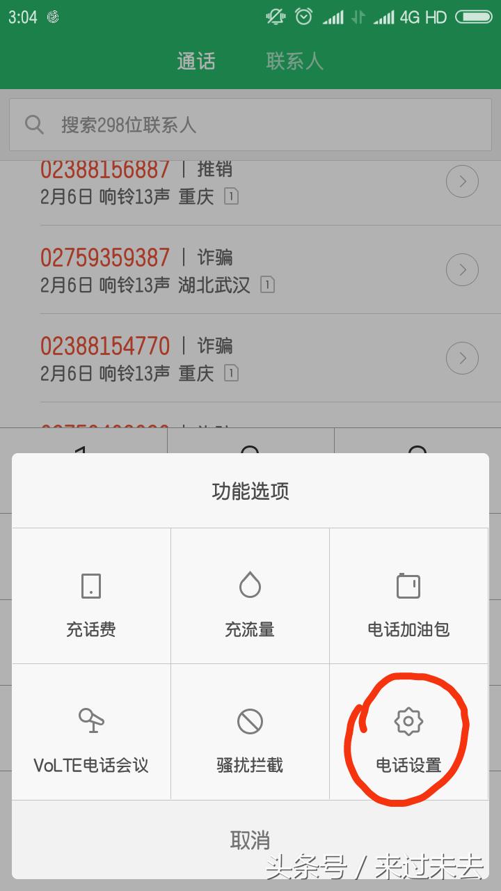 如何应对网贷逾期的暴力催债,网贷骗贷风险怎么解除