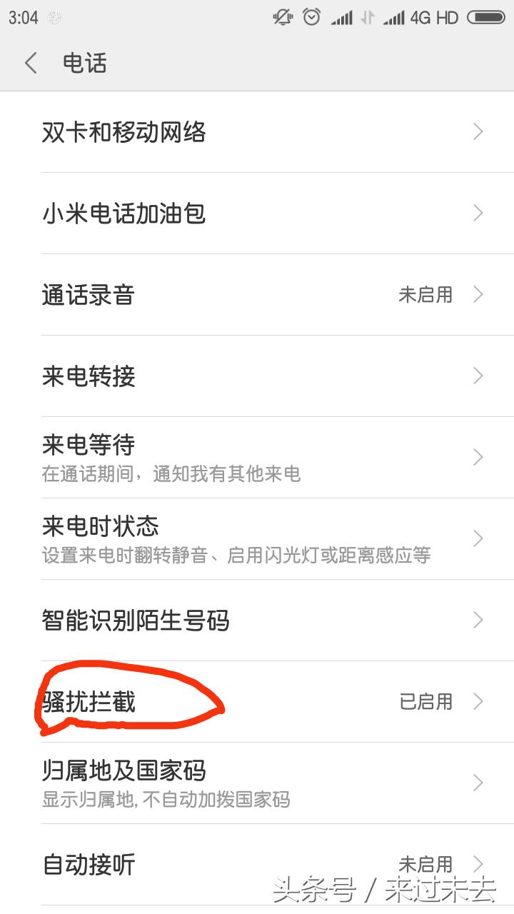 如何应对网贷逾期的暴力催债,网贷骗贷风险怎么解除