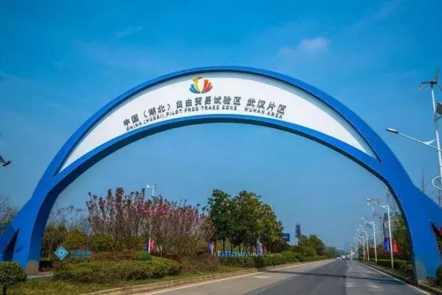 自贸区试验区试点,2023综保区一般纳税人试点