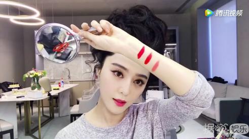 林允范冰冰化妆品,范冰冰林允护肤直播