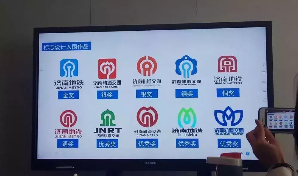 哇！我的千慧！用实力为济南地铁LOGO保驾护航！
