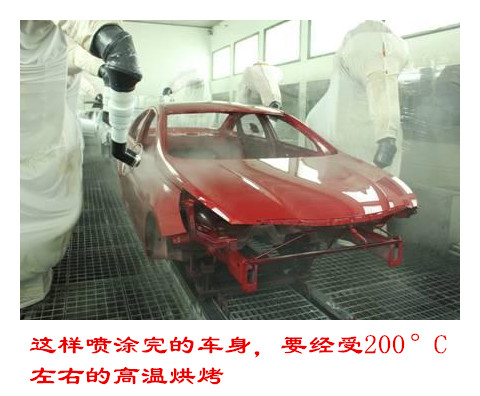 原厂漆跟4s店喷漆有啥区别,4s店喷的漆跟原厂的会有色差吗