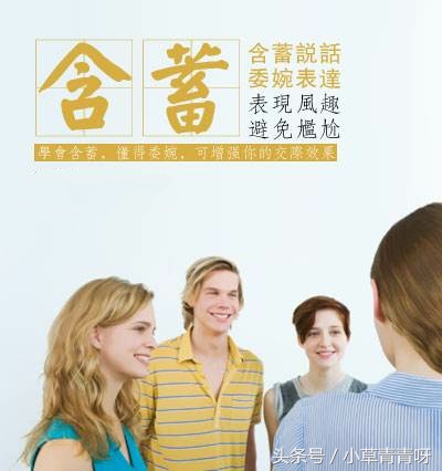 怎么样好好学习,怎么样才能好好说话