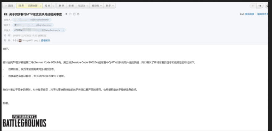 蓝洞回应吃鸡比赛视频,全民战队蓝洞事件