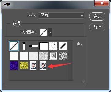 pscc2018一寸照排版,pscc2018如何制作证件照