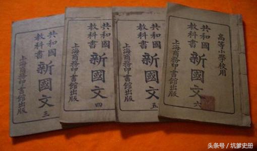 编了一套书，吃了五十年：商务印书馆编的国民教科书咋就这么牛？