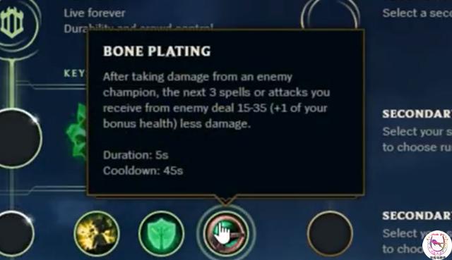 lol新增药水,lol官方禁止符文搭配