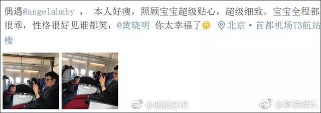 baby装蜡像,baby假装蜡像邓超