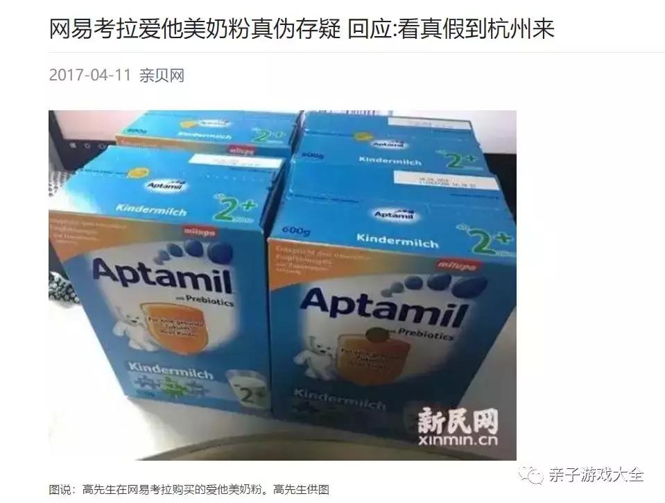 中消协海淘涉假,中消协公布假货名单