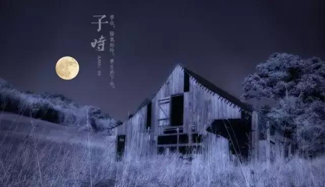 古代时辰怎样推算出来的,古代计时方式中一天有多少个时辰