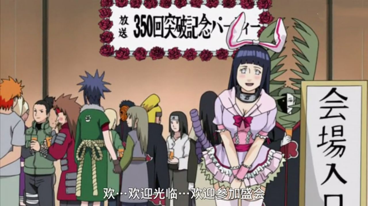 火影日向雏田图片,火影日向雏田图片大全