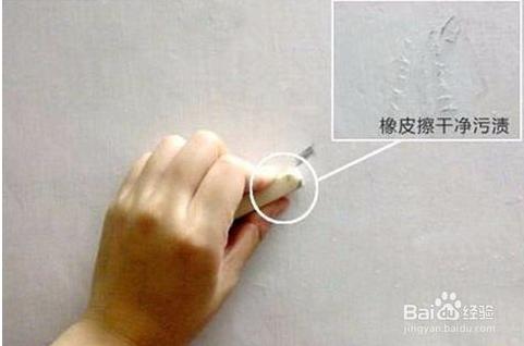 乳胶漆墙面脏了怎么清理干净,乳胶漆墙面打孔怎么不弄脏