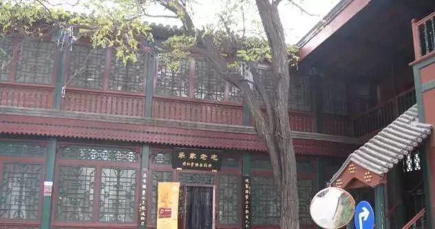 老北京一条古街,老北京一条百年胡同
