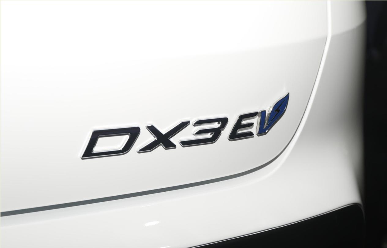东南dx3新能源ev255最高配置,新车东南dx3ev价格