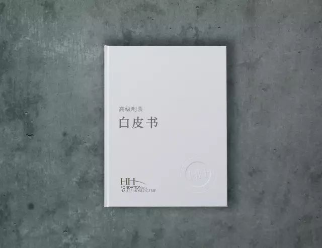 浪琴为什么会地位降落呢,浪琴是不是太普通了