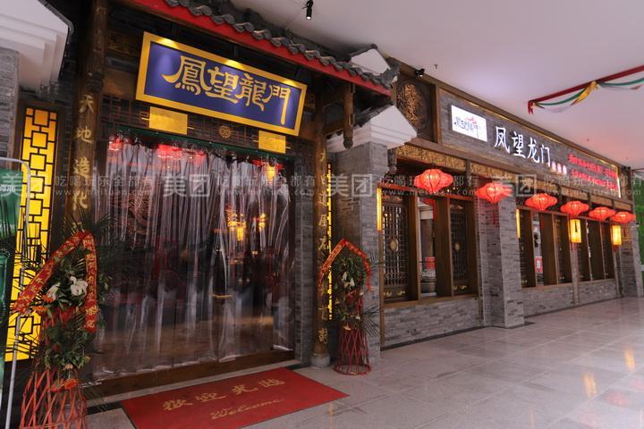 汉中美食过年哪家店不打烊,汉中春节不打烊美食城