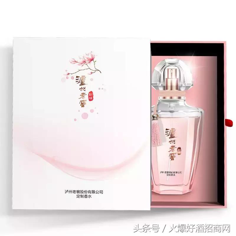 带花香的泸州老窖,泸州老窖出的香水