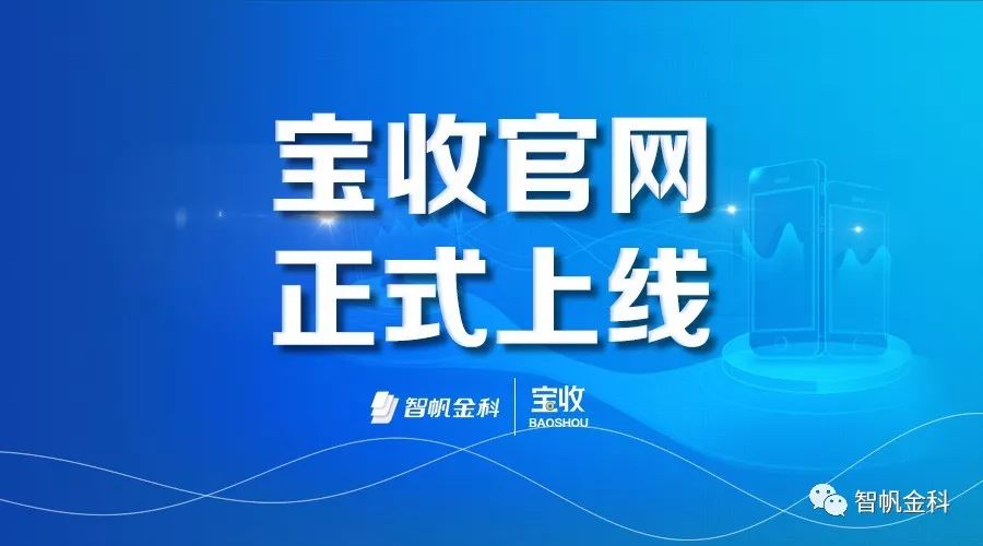 智帆金科公司怎么样,智帆金科会是谁的公司