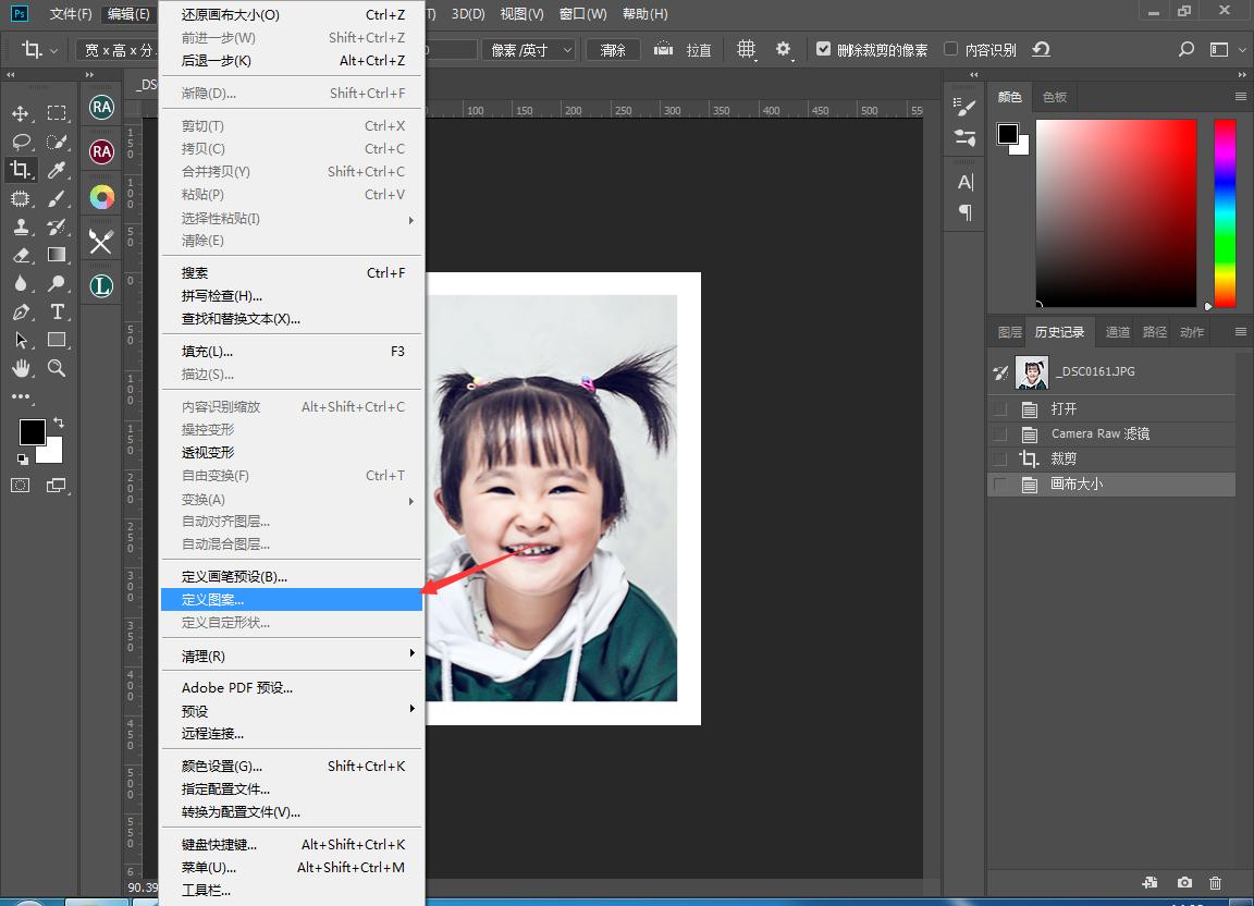 pscc2018一寸照排版,pscc2018如何制作证件照