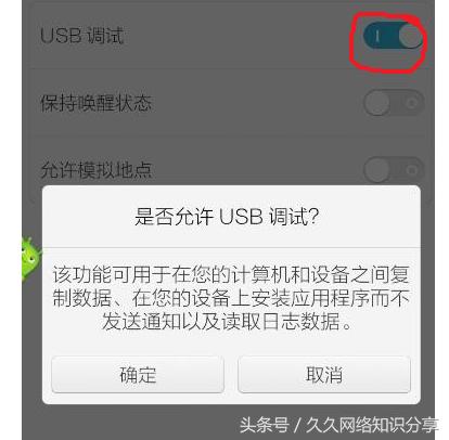 华为mate10root权限获取教程,华为mate40root权限怎么开启