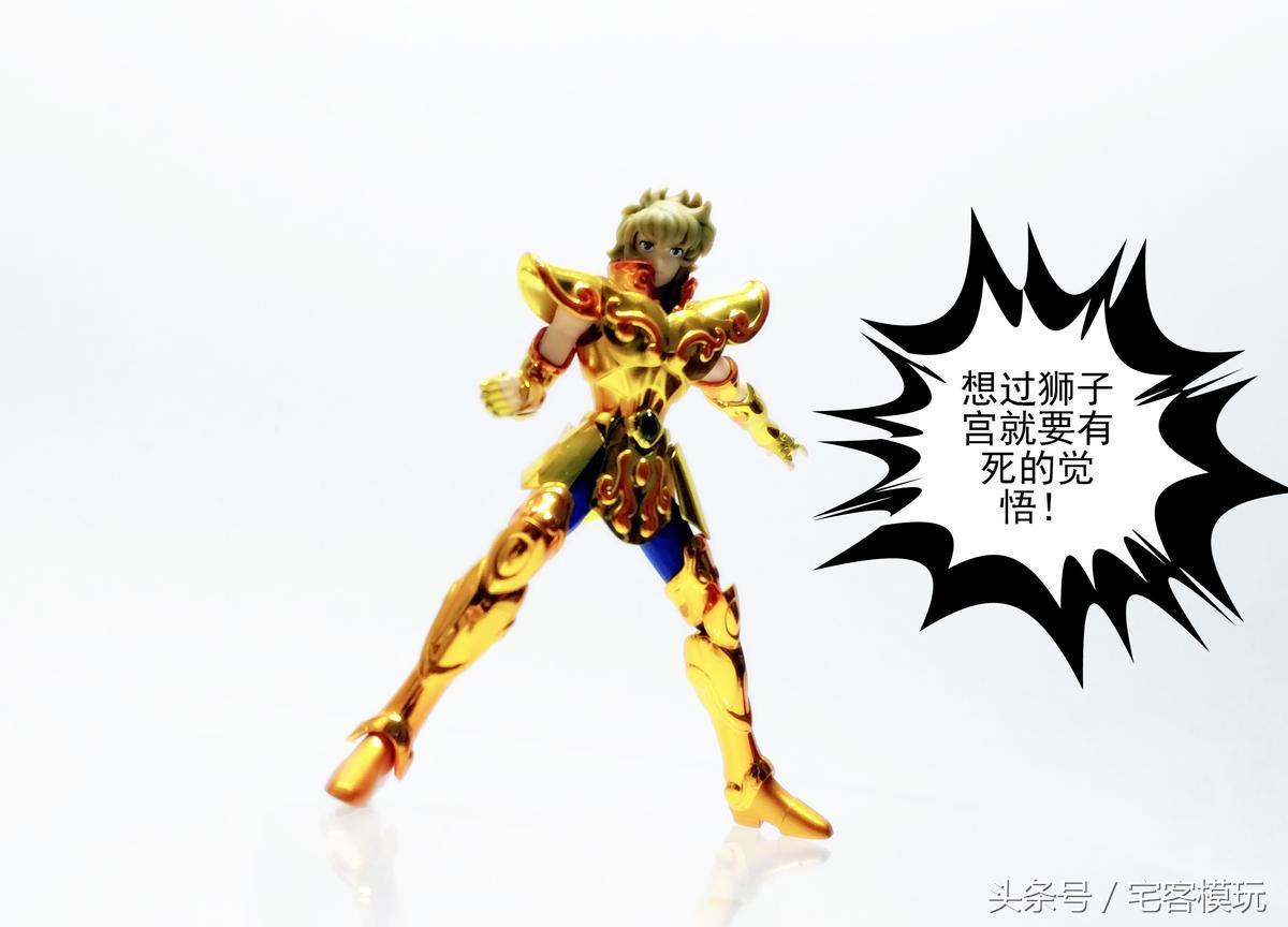机设：（人设）CC科普黄金的狮子圣斗士ddp狮子座艾欧利亚