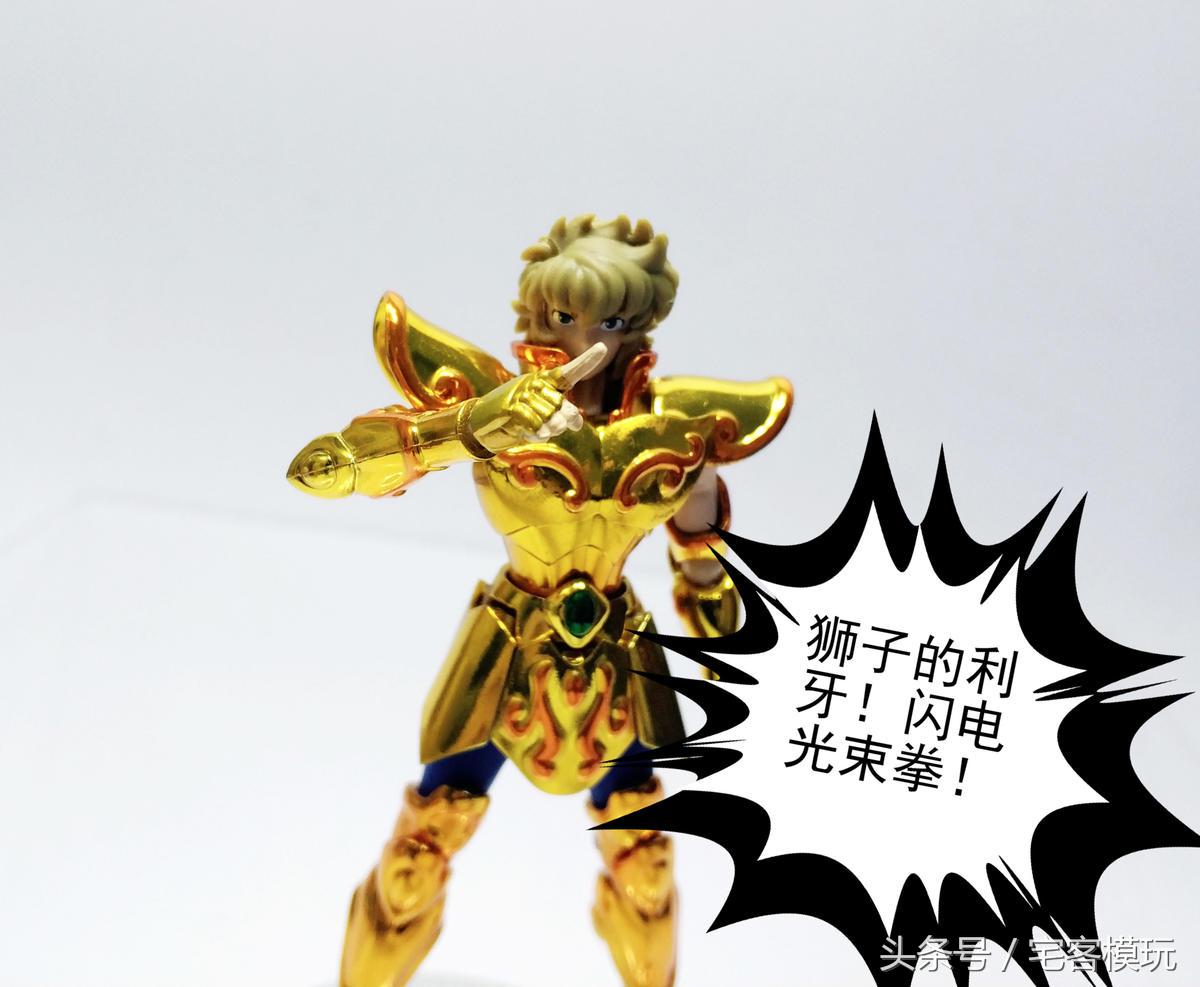 机设：（人设）CC科普黄金的狮子圣斗士ddp狮子座艾欧利亚