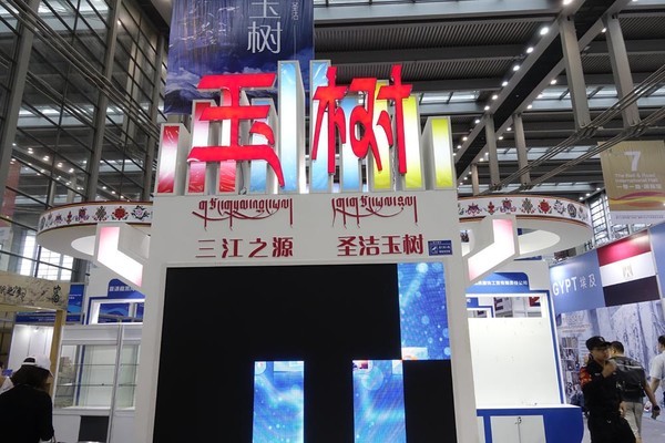 会展设计思路,会展设计现场