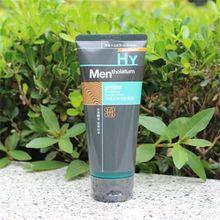 学生党平价防晒霜推荐20元以下,学生党护肤品平价10元以下