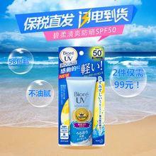 学生党平价防晒霜推荐20元以下,学生党护肤品平价10元以下