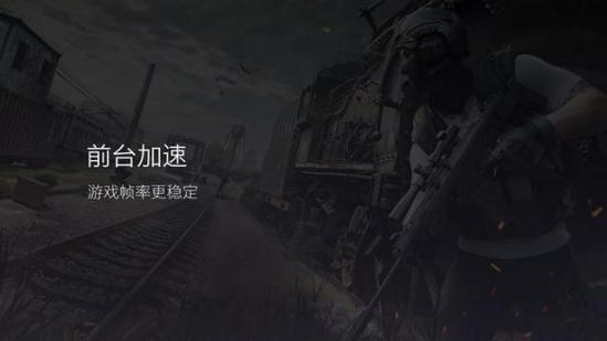 总是吃到鸡屁股？你需要这款“吃鸡”必备神器