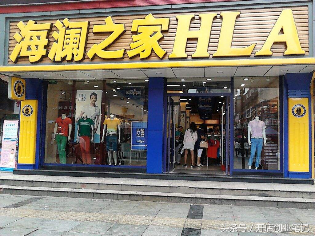 开店取什么名字,开店取个高大上的店名