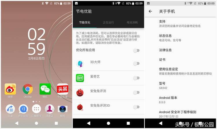 索尼xperiaxz1游戏,索尼xperiaxz2性价比