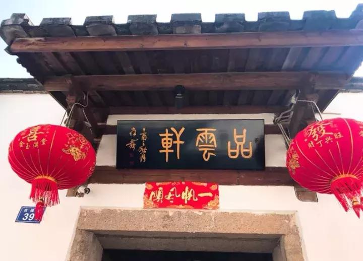 福州吃喝玩乐一整天不知道去哪里,福州春节要准备什么菜