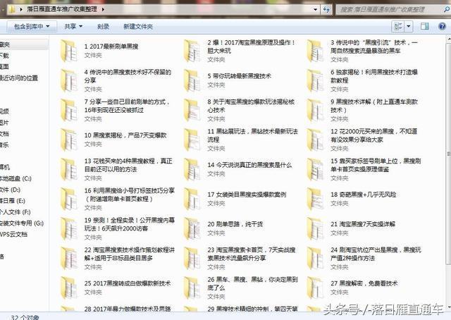 天猫淘宝店铺赚钱第一步：NB的产品梯队