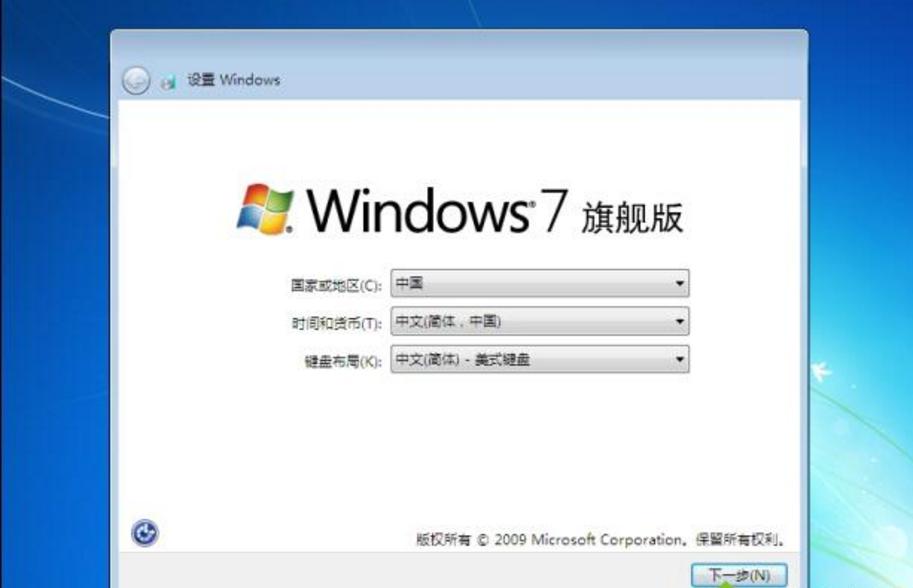 如何用u盘安装系统windows10,如何用u盘安装win7官方系统教程