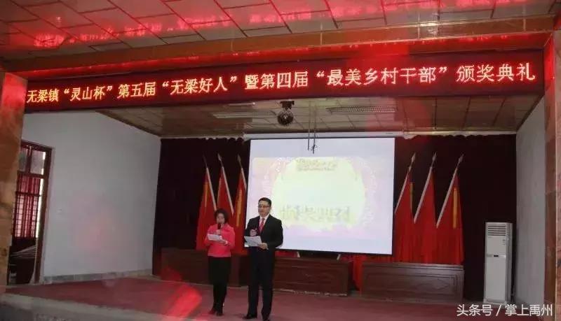 禹州市无梁镇这场“盛会”让您感受不一样的年味！