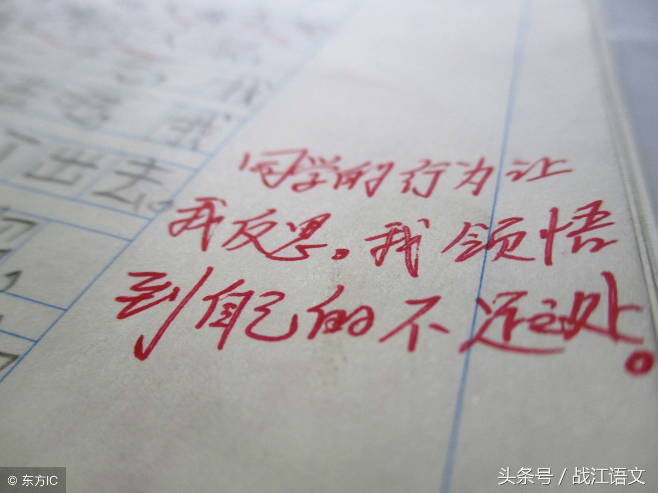 中考作文新颖题材记叙文,以新为话题的中考作文解析